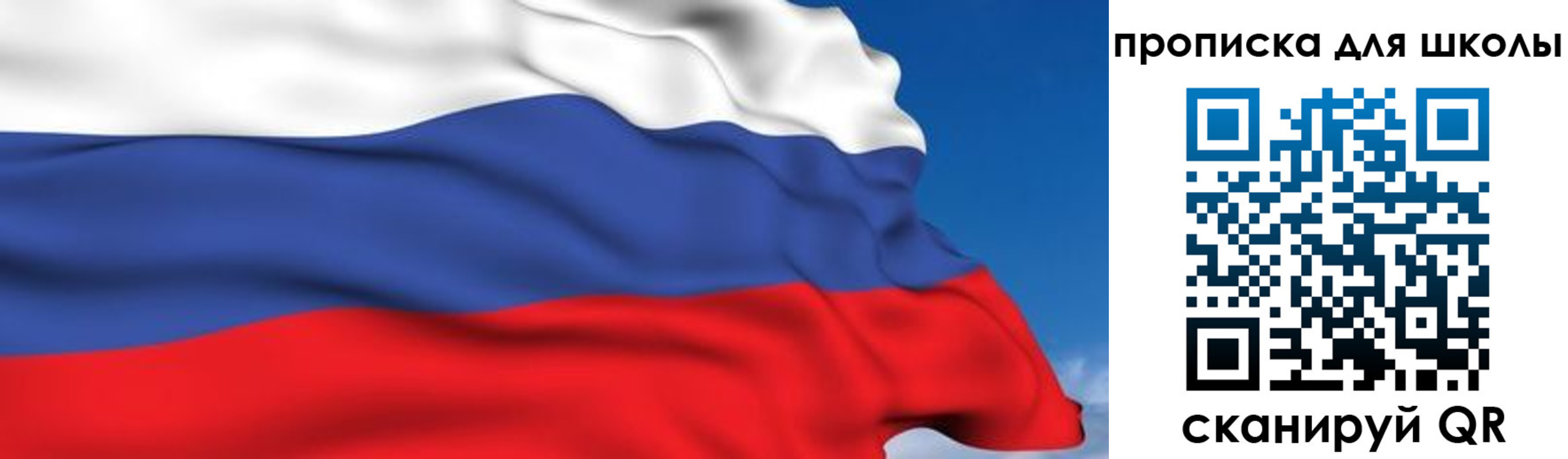 временная регистрация недорого в Вязьме