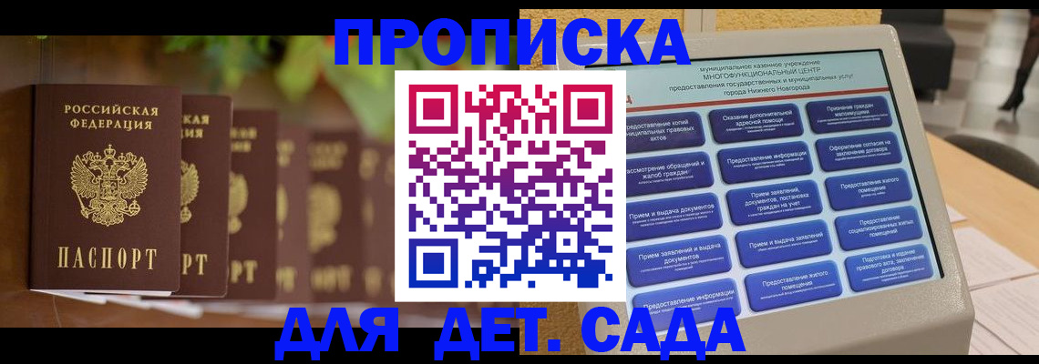 временная регистрация законно в Вязьме