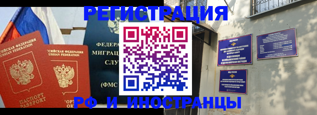 временная регистрация надежно в Вязьме