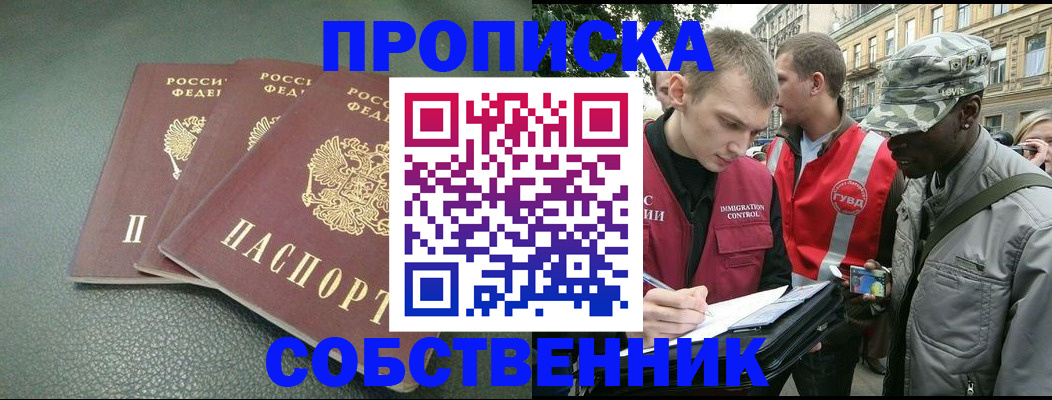 временная регистрация госуслуги в Вязьме