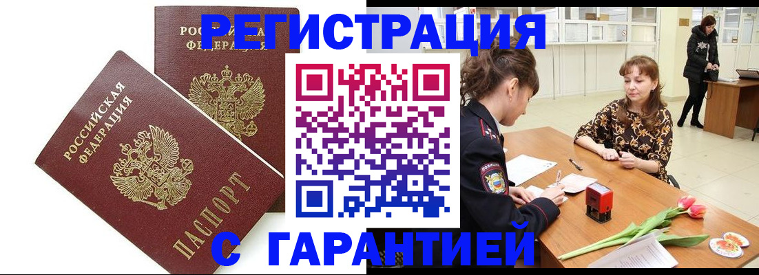 временная регистрация госуслуги в Вязьме